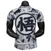 Fotbollskläder Japan x Goku Special 2025 - Kortärmad
